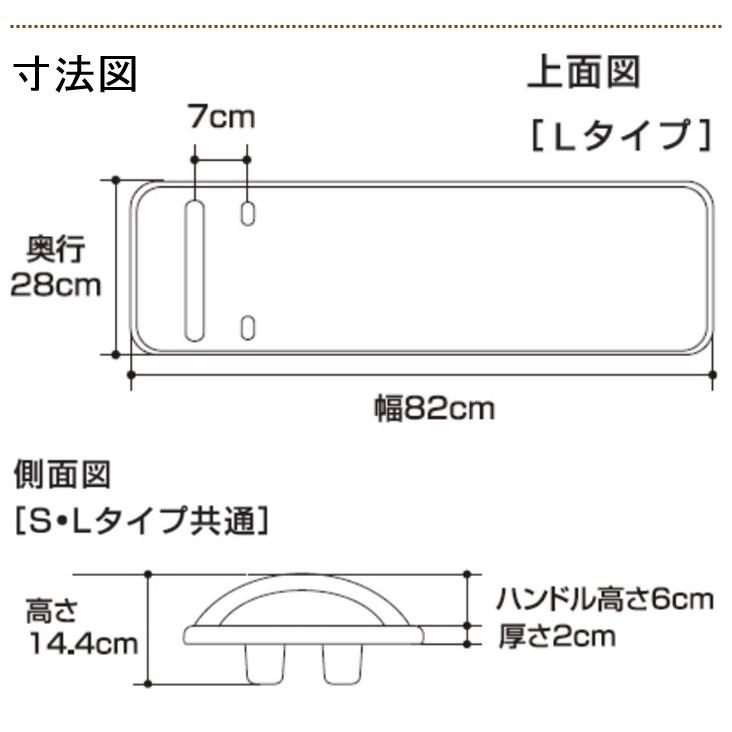 バスボード 移乗台 入浴用品 サポート台 介助 介護 お風呂 転倒防止