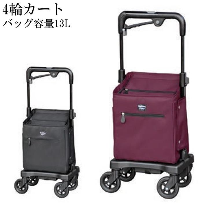 ショッピングカート サイドカー キャリーカート カート 4輪 散歩 旅行 買い物 ショッピング 高齢 ウォーキングキャリー iカート フリー　