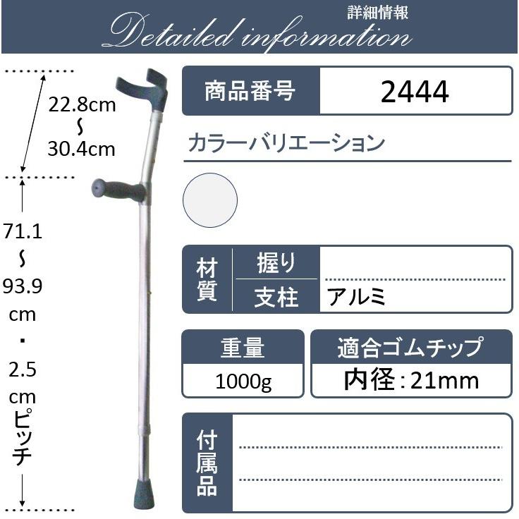 送料無料 ロフストランドクラッチ クラッチ杖 ステッキ つえ クラッチ