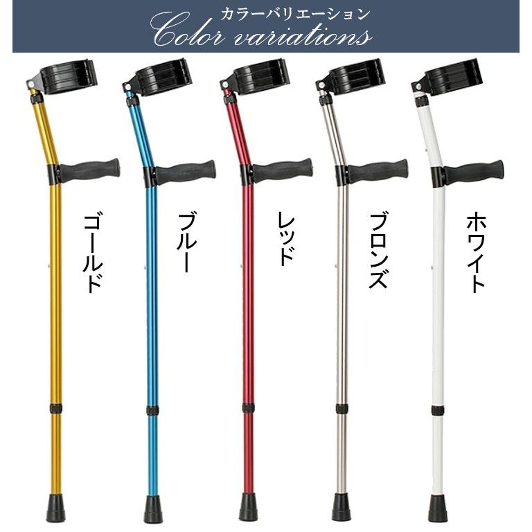 送料無料 ロフストランドクラッチ クラッチ杖 ステッキ つえ クラッチ