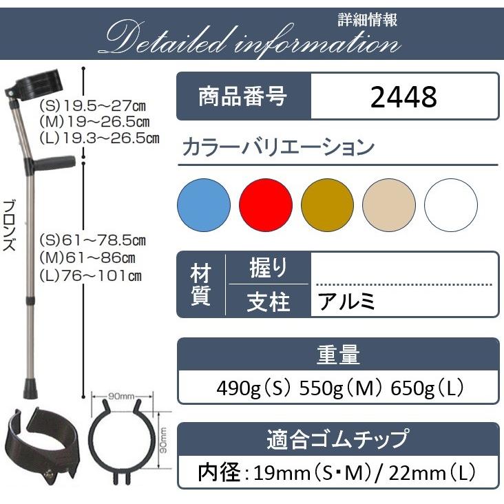送料無料 ロフストランドクラッチ クラッチ杖 ステッキ つえ クラッチ
