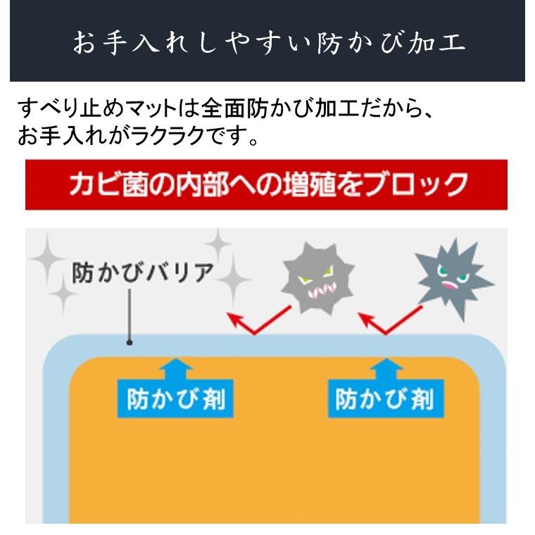 滑り止めマット ユクリア パナソニック お風呂 浴槽 すべり止めマット