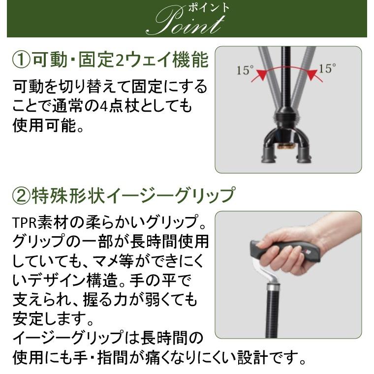 杖 4点 ステッキはどうなのか _ 4点杖 歩行練習 – VIIN