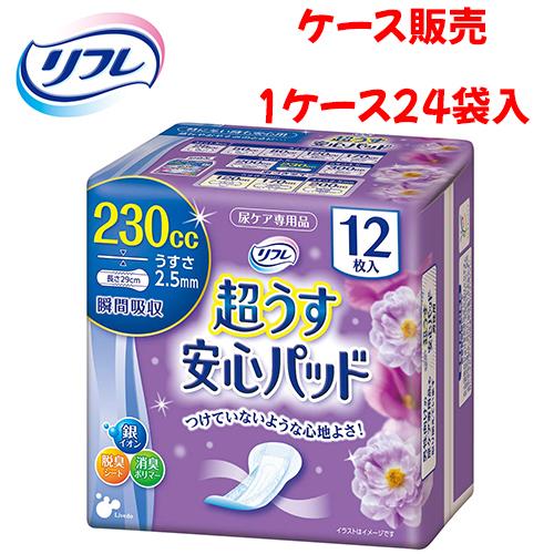 尿とりパッド リブドゥコーポレーション Tリフレ超うす安心パッド 230cc特に多い時も安心 12枚入