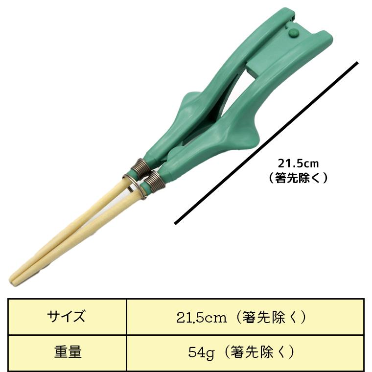 箸 高齢者 補助 自助具 介護用品 プレゼント 【3個セット】箸ぞうくん