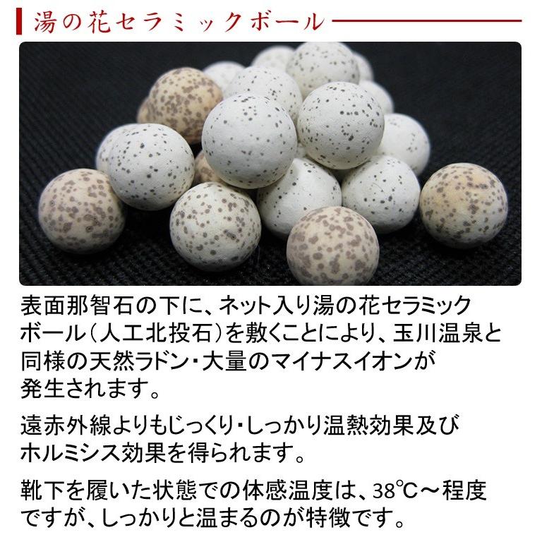 岩盤浴 足湯 水なし 玉川温泉 足浴 足温浴 北投石盤癒 囲み 岩盤浴 足湯 水なし 玉川温泉 足浴 足温浴 北投石盤癒 囲み