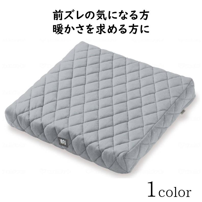 車椅子用座布団 すべりにくい 肌に分かりやすい 超極細衣料繊維 水洗いする能力のある 体圧分散 座布団 ピタ 居敷き座布団 Ｗナノ 衣料繊維取りまかなう 70 車椅子-介護用品