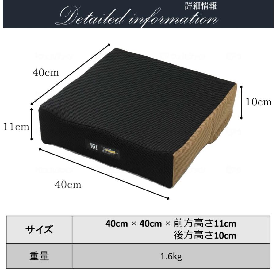 53%OFF!】【53%OFF!】車いす用クッション ズレ防止 快適座位 通気性