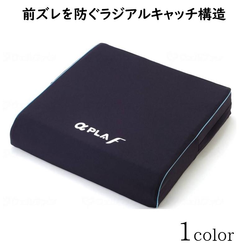 車いす用クッション 前ズレ防止 体圧分散 お手入れ簡単 防水制菌加工