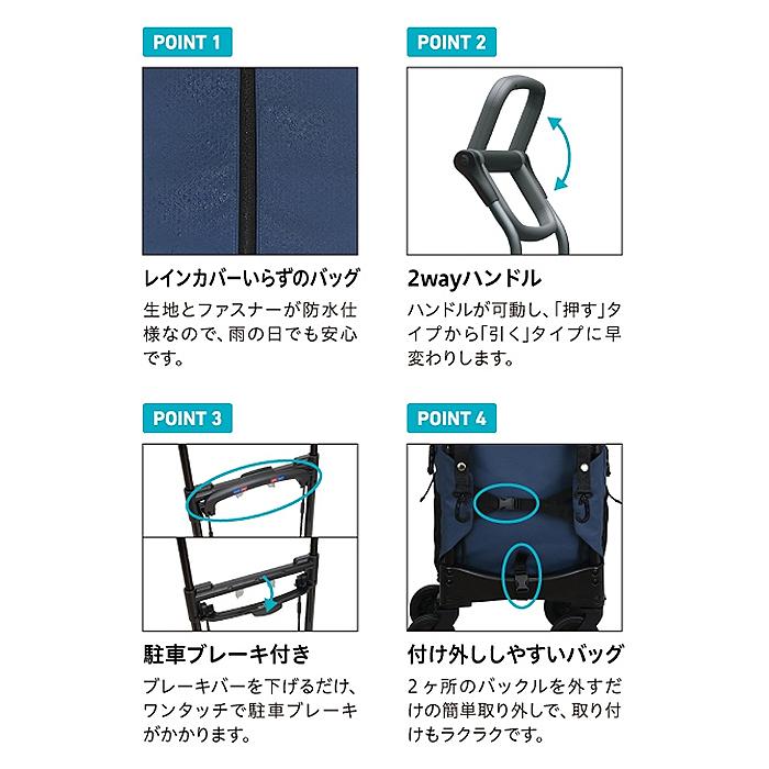 Tacaof ショッピングカート サイドカー キャリーカート カート 旅行 散歩 買い物 ショッピング aカート ショッピング レインバッグ（ストッパー付）　_1