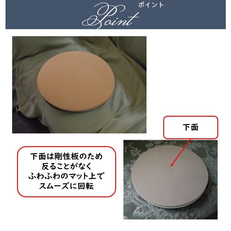サテライト ターンテーブル ふくよく ふわふわマット上でも回転板 Sサイズの画像
