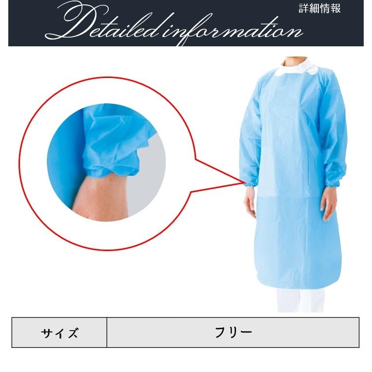 サラヤ　プラスチックガウン(袖つき)  ブルー　15枚入x10箱　150枚 サラヤ プラスチックガウン(袖つき) ブルー 15枚入x10箱 150枚 【公式