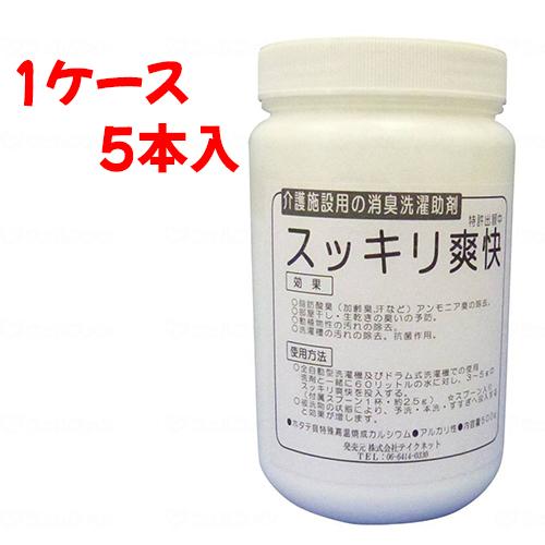 国友工業 洗剤 洗濯槽快 業務用（スッキリ爽快）　