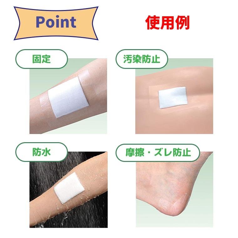 アルケア フィルムロール マルチフィックス ロール 5号（1箱 1巻