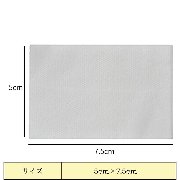 デルマエイド２箱 アルケア ガーゼ デルマエイド 2号 : コンパスシーカー - 通販