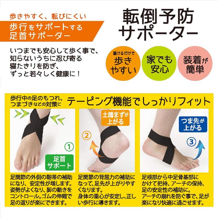 【青ライフ様】テーピング&amp;手首サポーター&amp;足首サポーター&amp;リカバリーパッチ60袋 Amazon | m.D.P. 足首 テーピング 足首テーピングサポーター 捻挫 足首