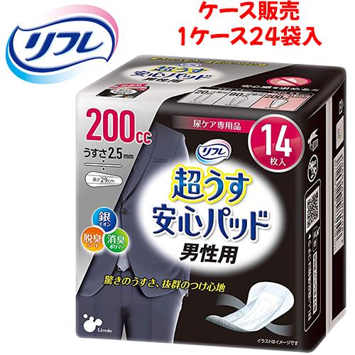 尿とりパッド リブドゥコーポレーション リフレ 超うす安心パッド 男性用 200cc