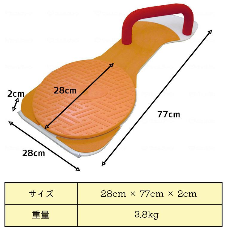バスボード サテライト 福浴 回転バスボード Lサイズ : コンパス