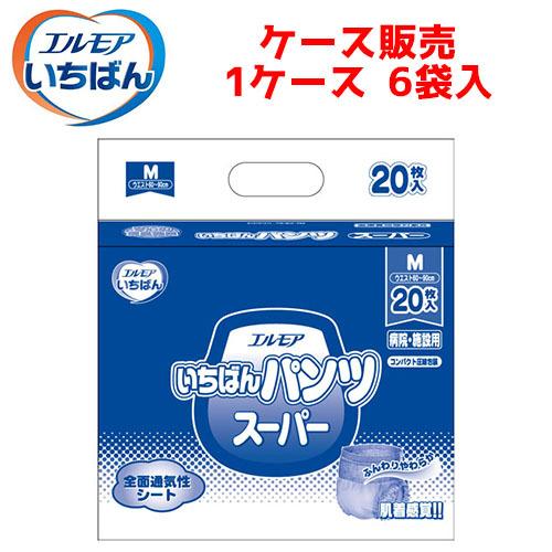 ケース販売】紙おむつ カミ商事 【ケース販売（6袋入）】エルモア