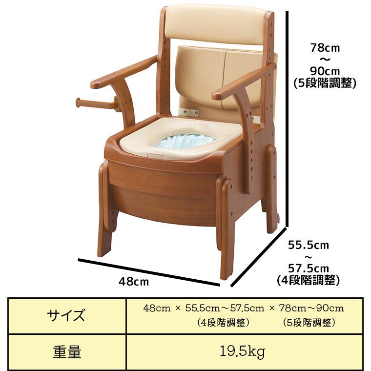 ポータブルトイレ アロン化成 安寿 家具調トイレ セレクトR 自動