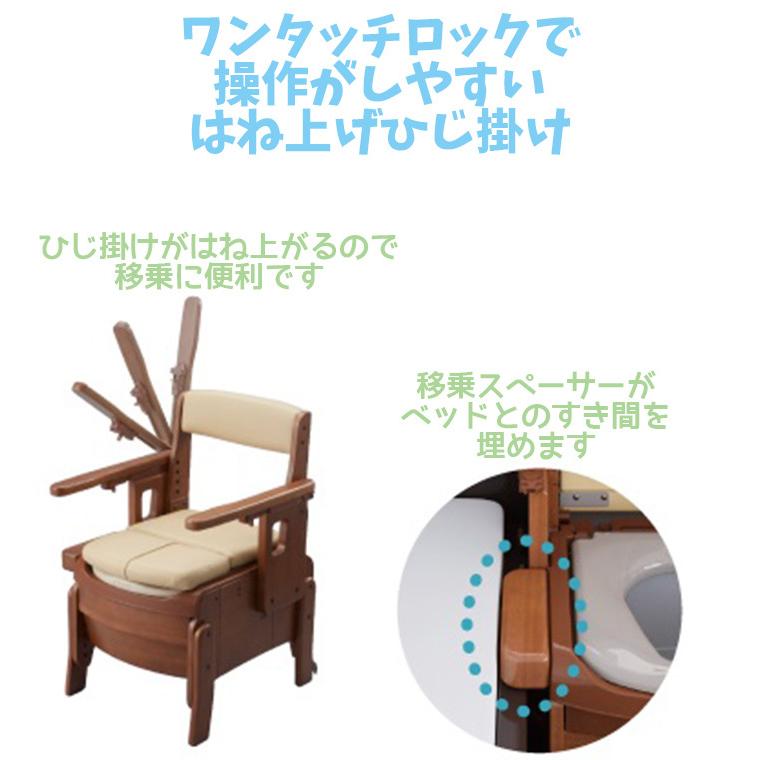 ポータブルトイレ アロン化成 安寿 家具調トイレ セレクトR ポータブルトイレ アロン化成 安寿 家具調トイレ セレクトR