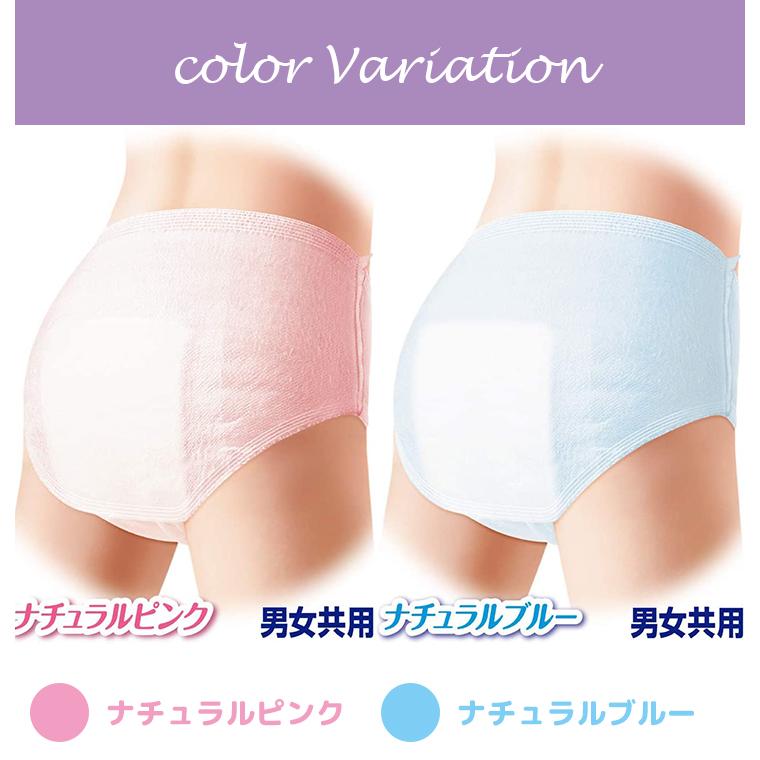 軽失禁用ショーツ 日本製紙クレシア ライフリー すっきりスタイル