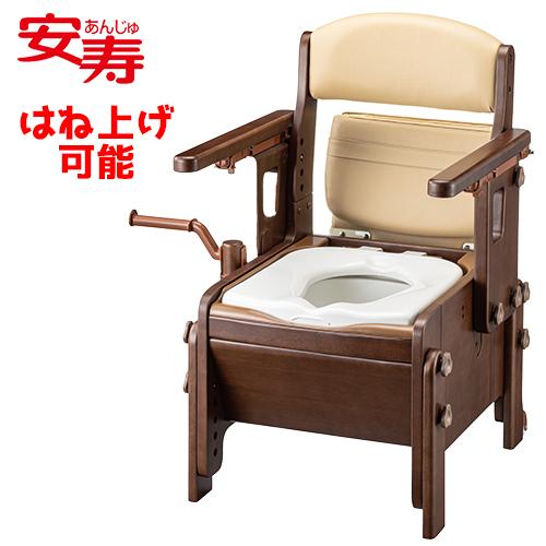 ポータブルトイレ アロン化成 安寿 家具調スマートトイレNEO はねあげ