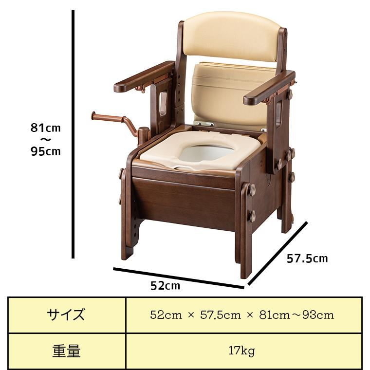 ポータブルトイレ アロン化成 安寿 家具調スマートトイレNEO はねあげ
