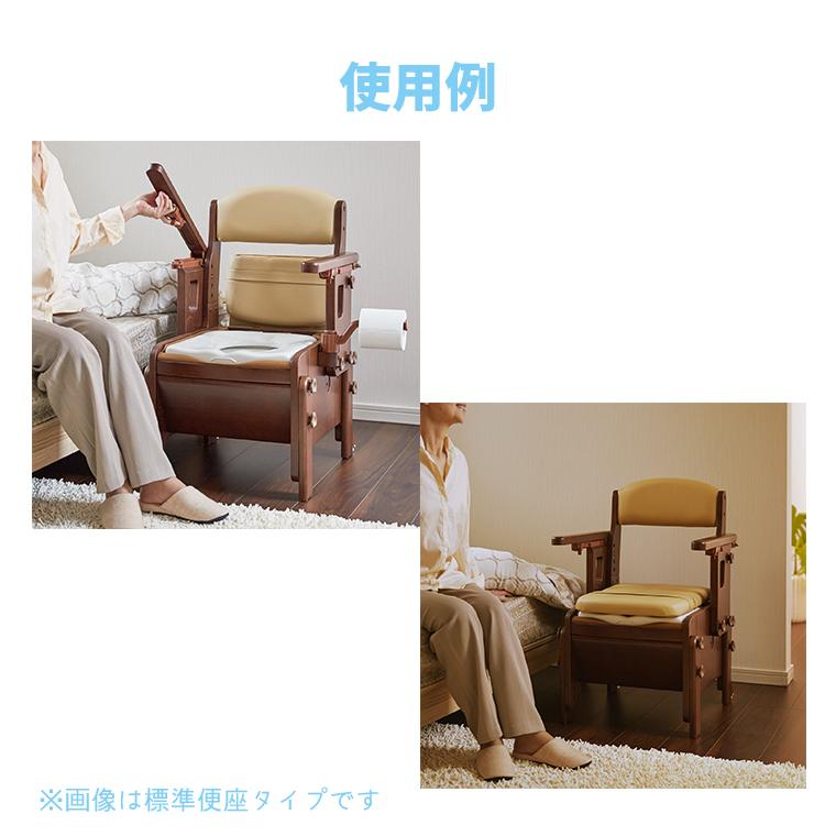 ポータブルトイレ アロン化成 安寿 家具調スマートトイレNEO はねあげ