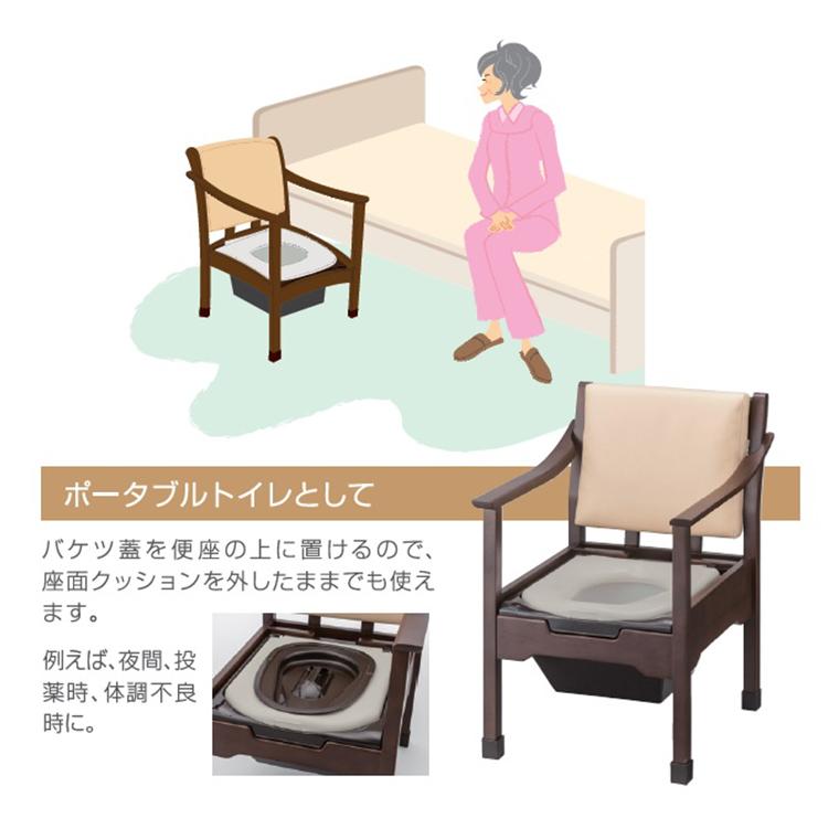 SALE‼️【新！2025年製】美品 パナソニック ポータブルトイレ おしゃれ