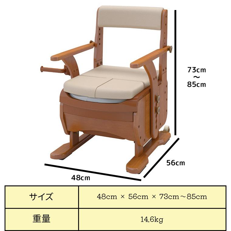 ポータブルトイレ アロン化成 家具調トイレ セレクトR コンパクト