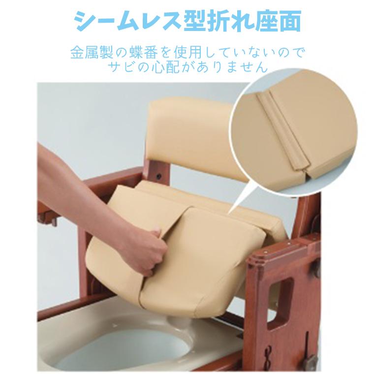 ポータブルトイレ アロン化成 家具調トイレ セレクトR ひじかけ