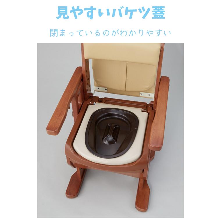 ポータブルトイレ アロン化成 家具調トイレ セレクトR ひじかけ
