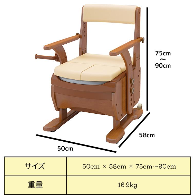 ポータブルトイレ アロン化成 家具調トイレ セレクトR ひじかけ