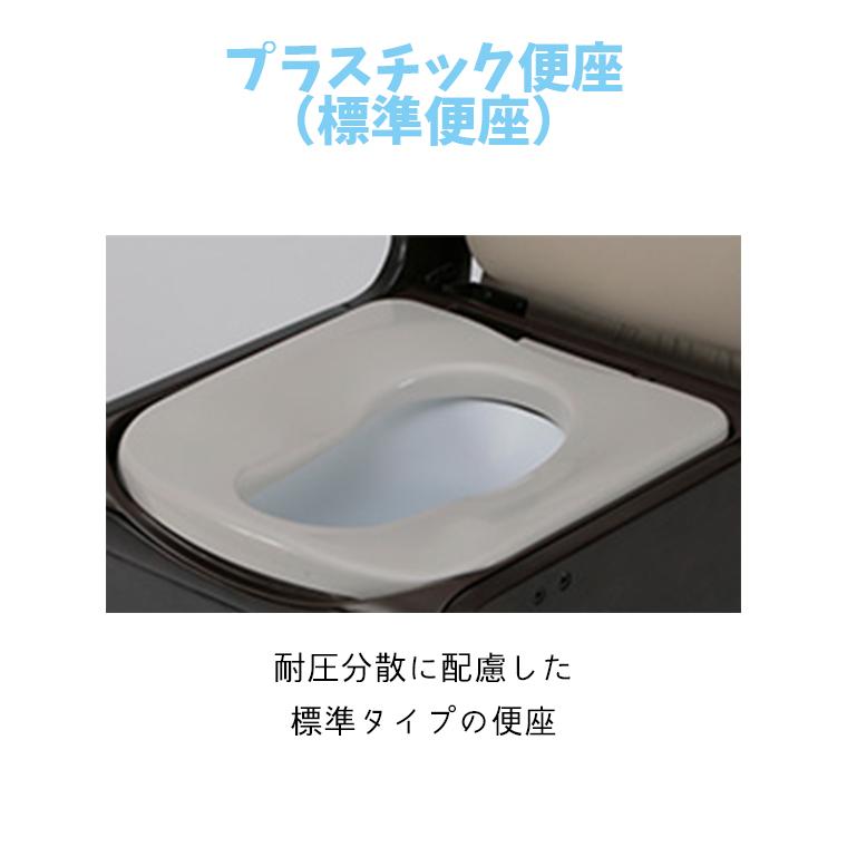 ポータブルトイレ パナソニック 家具調トイレ 座楽 ひじ掛けはねあげ
