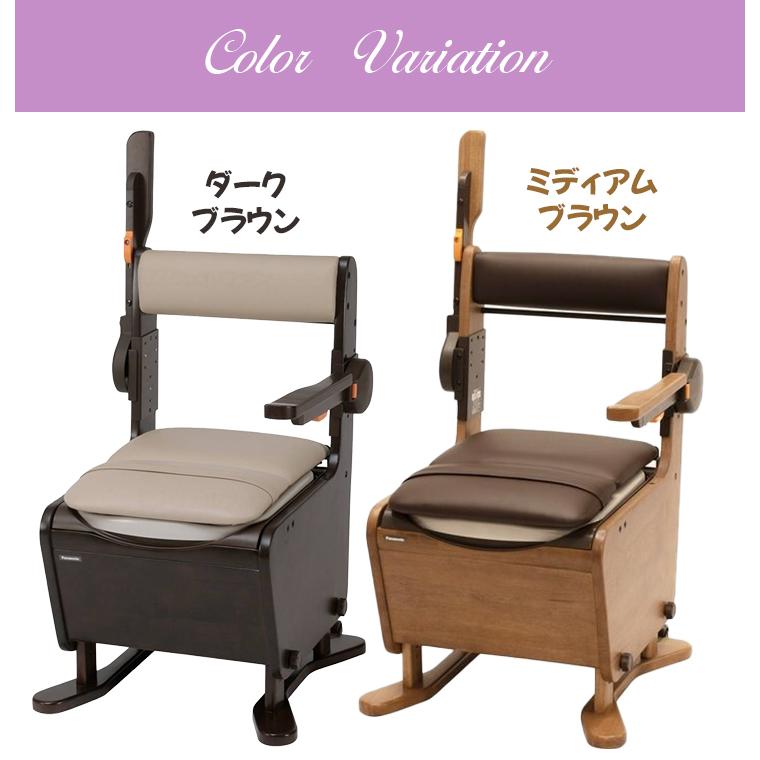 ポータブルトイレ パナソニック 家具調トイレ 座楽 ひじ掛けはねあげ