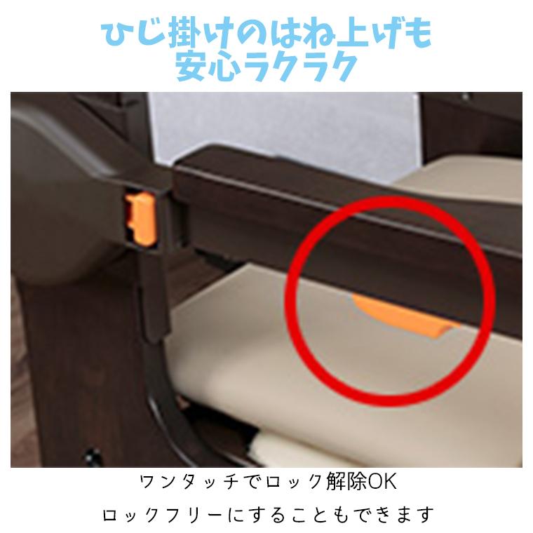 ポータブルトイレ パナソニック 家具調トイレ 座楽 ひじ掛けはねあげ