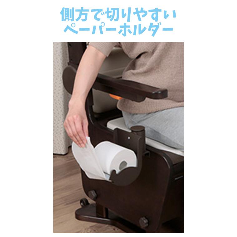 ポータブルトイレ パナソニック 家具調トイレ 座楽 ひじ掛けはねあげ