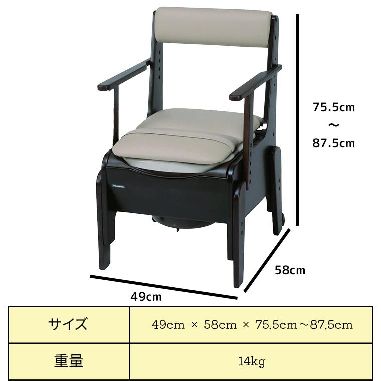 家具調トイレ ＜座楽＞ 家具調トイレ＜座楽＞ひじ掛け昇降 | 家具調トイレ＜座楽