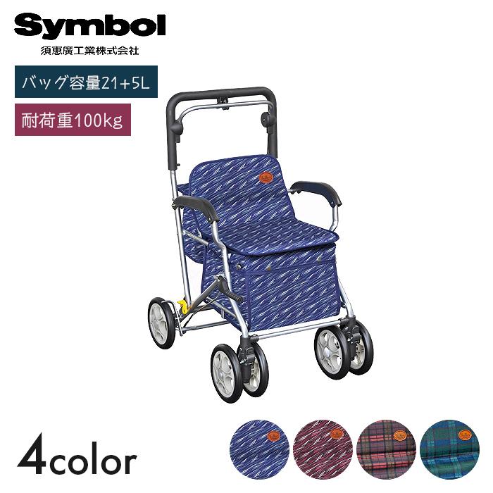 シルバーカー カート 手押し車 4輪 ボックス 歩行 散歩 リハビリ