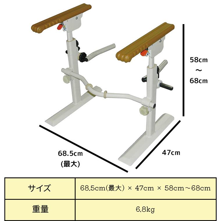 トイレ用手すり 矢崎化工 トイレ用タッチアップII : コンパスシーカー