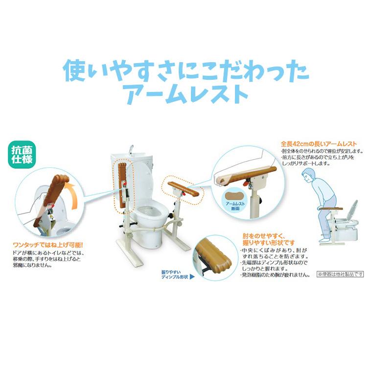 トイレ用手すり 矢崎化工 トイレ用タッチアップII : コンパスシーカー