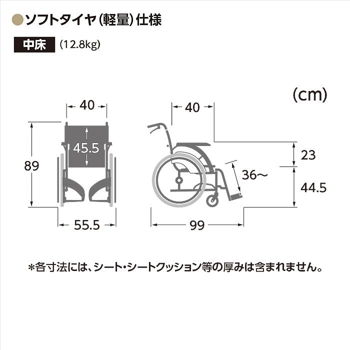 WAVIT+ 車椅子 車いす 車イス ソフト ノーパンク 介助 移動 介護 病院 施設 WAVIT+ ソフトタイヤ（軽量）仕様【介助型】(座幅40cm)　_5