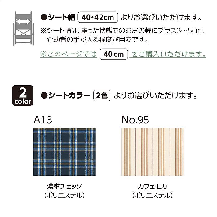 WAVIT+ 車椅子 車いす 車イス エアータイヤ 介助 移動 補助 介護 病院 施設 WAVIT+ エアタイヤ（軽量）仕様【介助型】(座幅40cm)　_4
