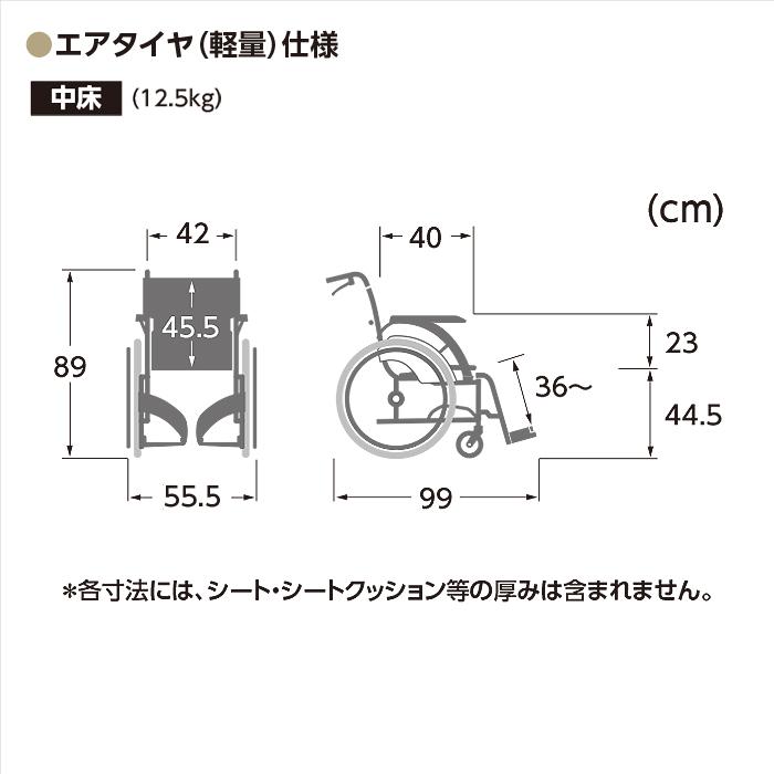 WAVIT+ 車椅子 車いす 車イス エアータイヤ 介助 移動 補助 介護 病院 施設 WAVIT+ エアタイヤ（軽量）仕様【介助型】(座幅42cm)　_5