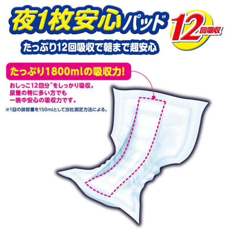 アテント 尿とりパッド スーパー吸収 女性用 大容量72枚 – エリエール