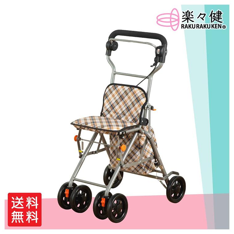 楽々健 シルバーカー ラクーノウォーカー コンパクトセーフティーカート シルバーカー 楽々健 ラクーノウォーカー : コンパスシーカー - 通販