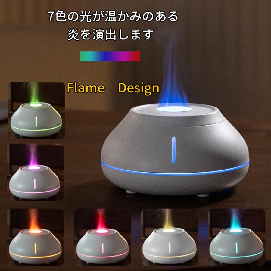 加湿器 おしゃれ 卓上 超音波式 アロマディフューザー 炎 ７色イルミネーション usb 空焚き防止 乾燥対策 冬対策 | ブランド登録なし | 04
