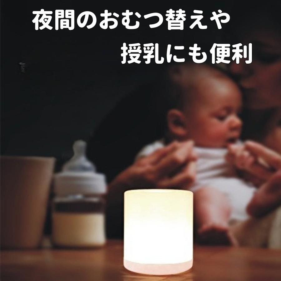 デスクライト ナイトライト 授乳ライト 寝室 充電式 おむつ替え LED 明暗 かわいい 赤ちゃん 卓上ライト USB | ブランド登録なし | 07