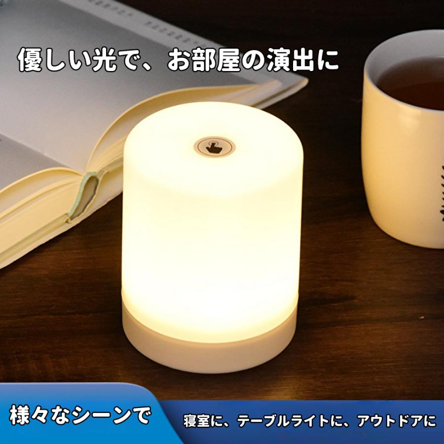 デスクライト ナイトライト 授乳ライト 寝室 充電式 おむつ替え LED 明暗 かわいい 赤ちゃん 卓上ライト USB | ブランド登録なし | 01